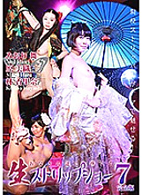PARATHD-02870 DVD封面图片 