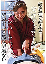 PARATHD-02885 DVD Cover