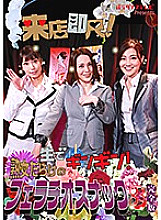 PARATHD-02894 DVD Cover
