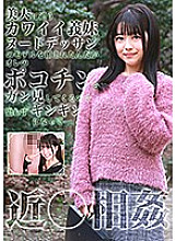 PARATHD-02898 Sampul DVD