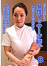PARATHD-03048 DVD封面图片 