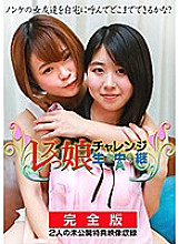 PARATHD-03058 DVD Cover