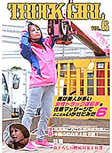 PARATHD-03218 Sampul DVD