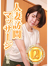 PARATHD-03434 Sampul DVD