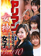 PARATHD-03477 DVD Cover