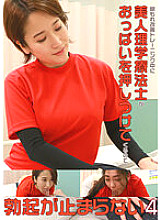 PARATHD-03485 DVD封面图片 