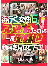 PARATHD-03502 DVD封面图片 