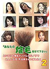 PARATHD-03859 DVDカバー画像