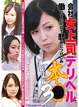 PARATHD-04066 Sampul DVD