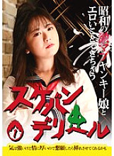 PARATHD-04213 DVD封面图片 