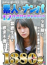 PARATHD-04250 DVD封面图片 