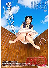 PARM-127 DVD Cover
