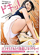 PARM-150 Sampul DVD