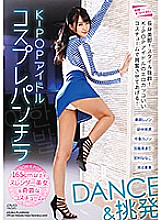 PARM-162 DVD Cover
