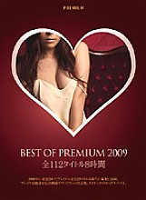 PBD-078 DVD Cover