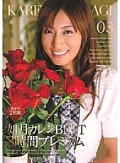 PBD-092 DVD Cover