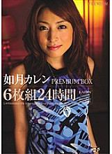 PBD-102 Sampul DVD