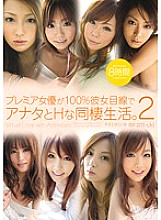 PBD-137 DVD Cover