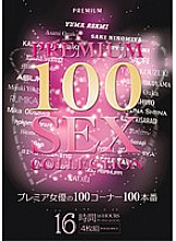 PBD-150 Sampul DVD