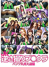 PEPN-001 DVD Cover