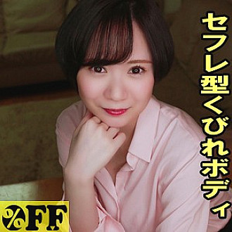 PER-322 DVD Cover