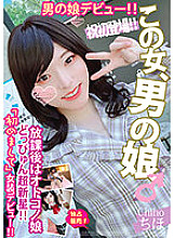 PETS-018 DVD Cover