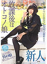 PETS-026 DVD Cover