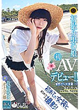 PETS-031 DVD Cover