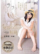 PFES-056 Sampul DVD