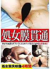 PFXL-001 DVD Cover