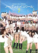 PGD-380 Sampul DVD