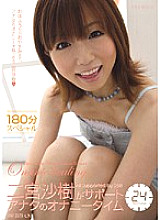 PGD-384 DVD Cover