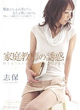 PGD-409 DVD Cover