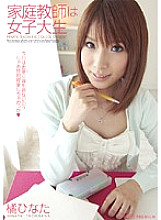 PGD-414 DVD Cover