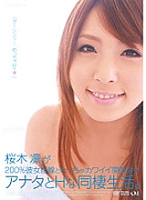 PGD-528 DVD Cover