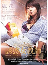 PGD-050 DVD Cover