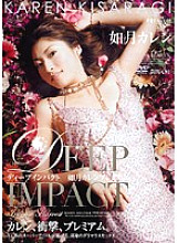 PGD-059 DVD Cover