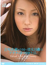 PGD-183 DVD Cover
