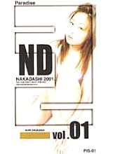 PIS-001 Sampul DVD