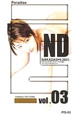 PIS-003 Sampul DVD