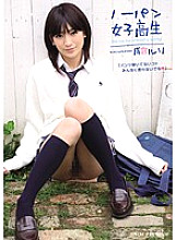 PJD-077 DVD Cover