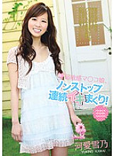 PJD-088 DVD Cover