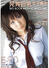 PJD-012 DVD Cover