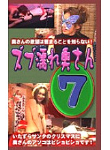 PKC-013 DVD Cover
