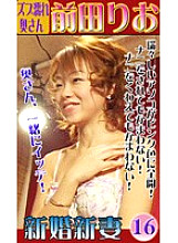 PKC-033 DVD Cover