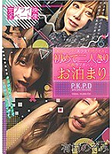 PKPD-050 Sampul DVD