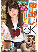 PKPD-059 DVD Cover