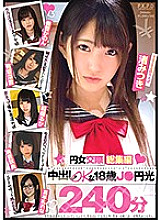 PKPD-120 DVD Cover