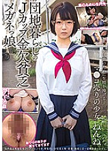 PKPD-135 DVD Cover