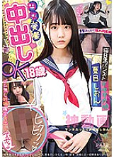 PKPD-150 DVD Cover